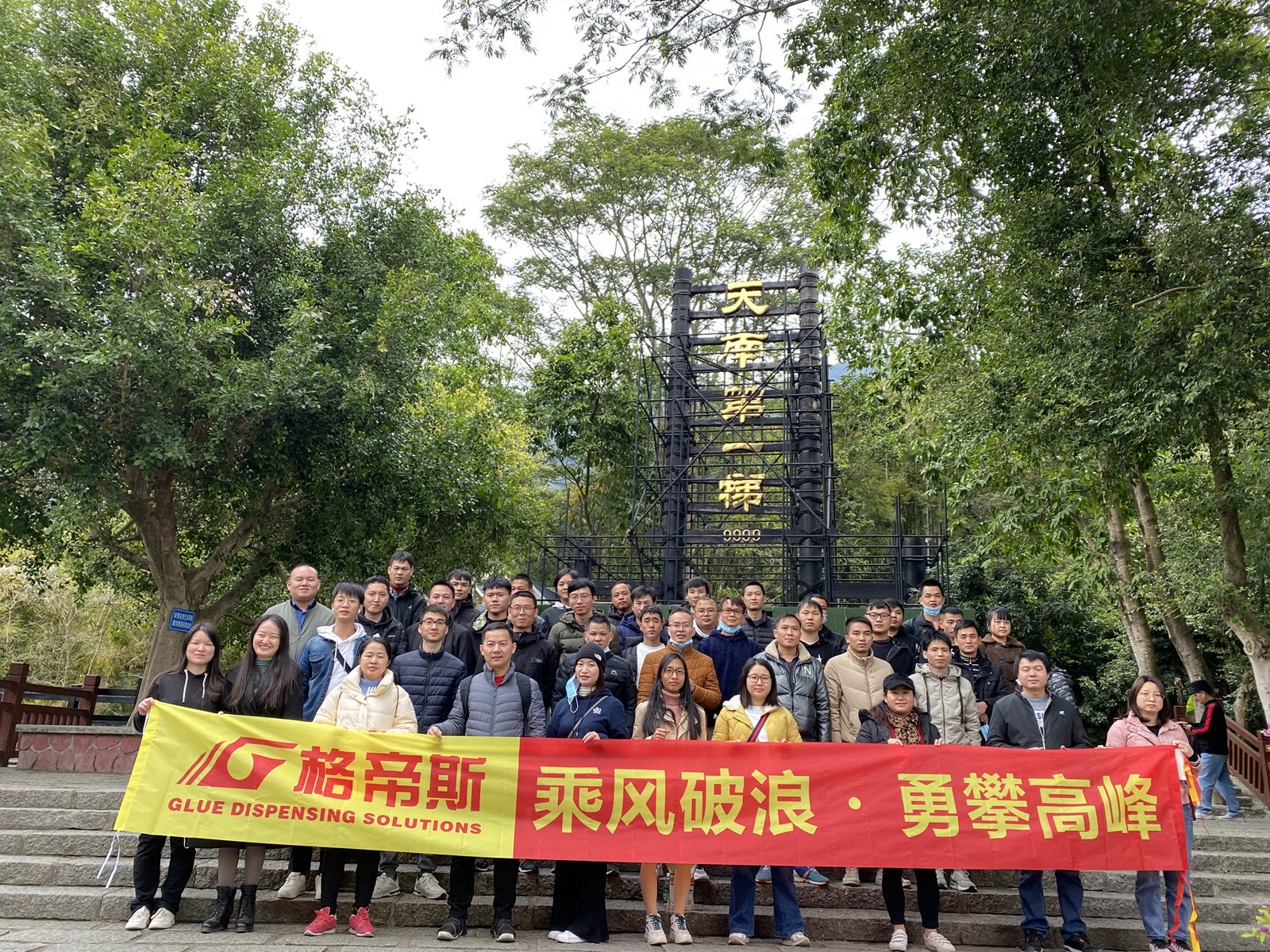 合照 (3)_副本.jpg