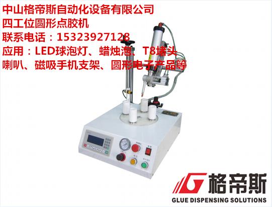 港澳宝盒宝典资料大全