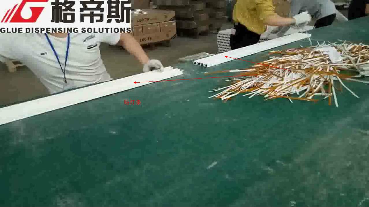 落地式三轴点胶机