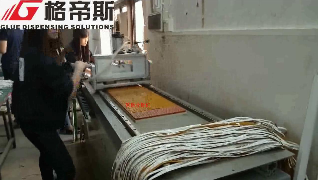 LED支架三轴点胶机